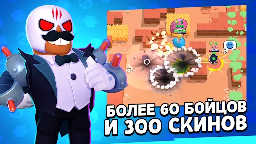 Brawl Stars с читами и мод-меню 2023 скачать на Андроид - крупнейшая коллекция читов и модов