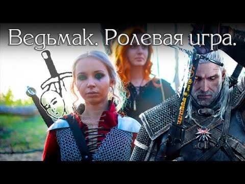 Играть за сир Маркварт новая увлекательная ролевая игра