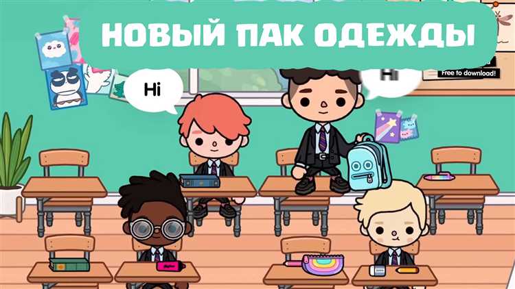 Toca Boca Life World 159 Взлом скачать на Андроид – последняя версия игры 2021