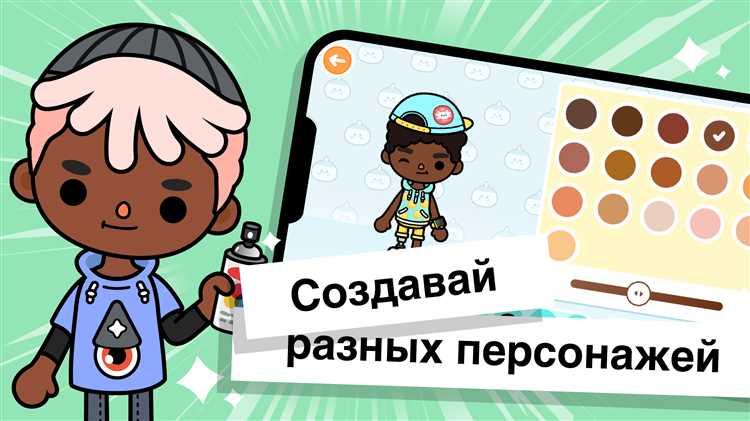 Toca Boca Life World 162 Взлом скачать на Андроид - игра для детей с неограниченными возможностями